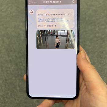 AI顔認証システムをスマホ連携