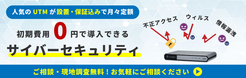 utm