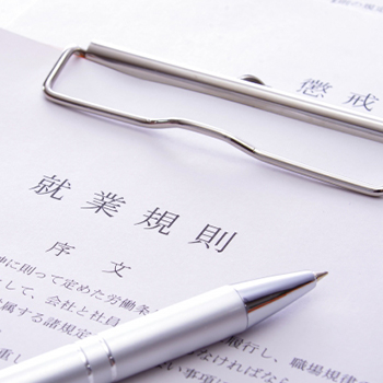 秘密保持誓約書・就業規則で法的に抑止する